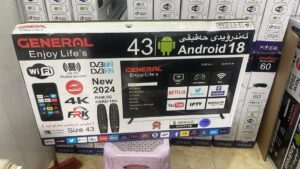 تلویزیون 43 اینچ جنرال