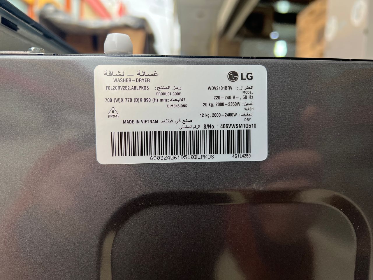 قیمت لباسشویی ال جی 20/12 خشک کن V21 بخارشور دار قیمت لباسشویی ال جی 20/12 خشک کن V21 بخارشور دار