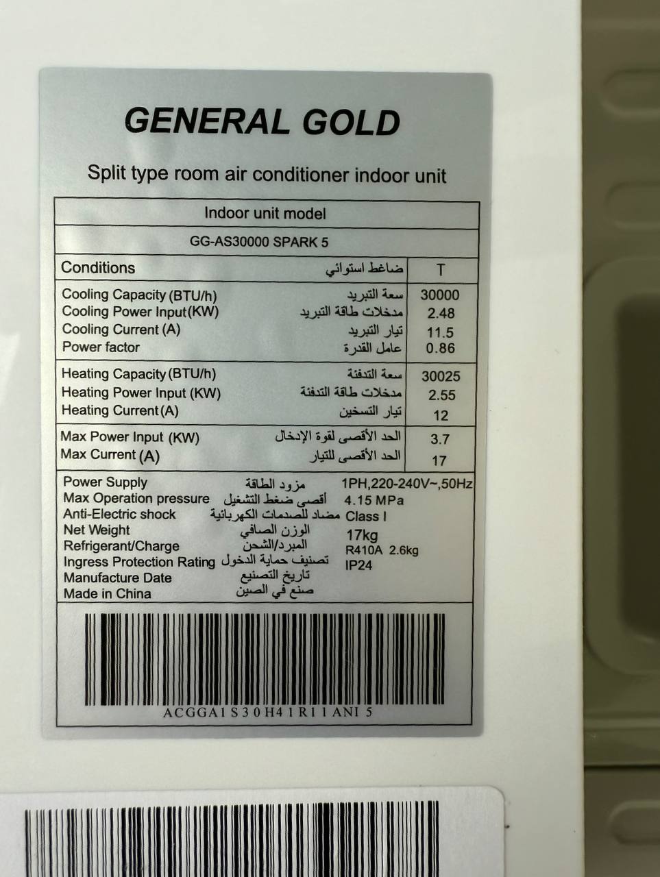 کولر گازی 30000 جنرال گلد اینورتر اسپارک T3 کولر گازی 30000 جنرال گلد اینورتر اسپارک T3