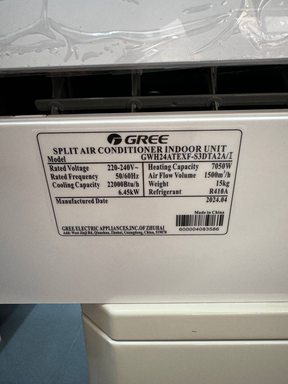 کولر گازی 24000 گری کولر گازی 24000 گری