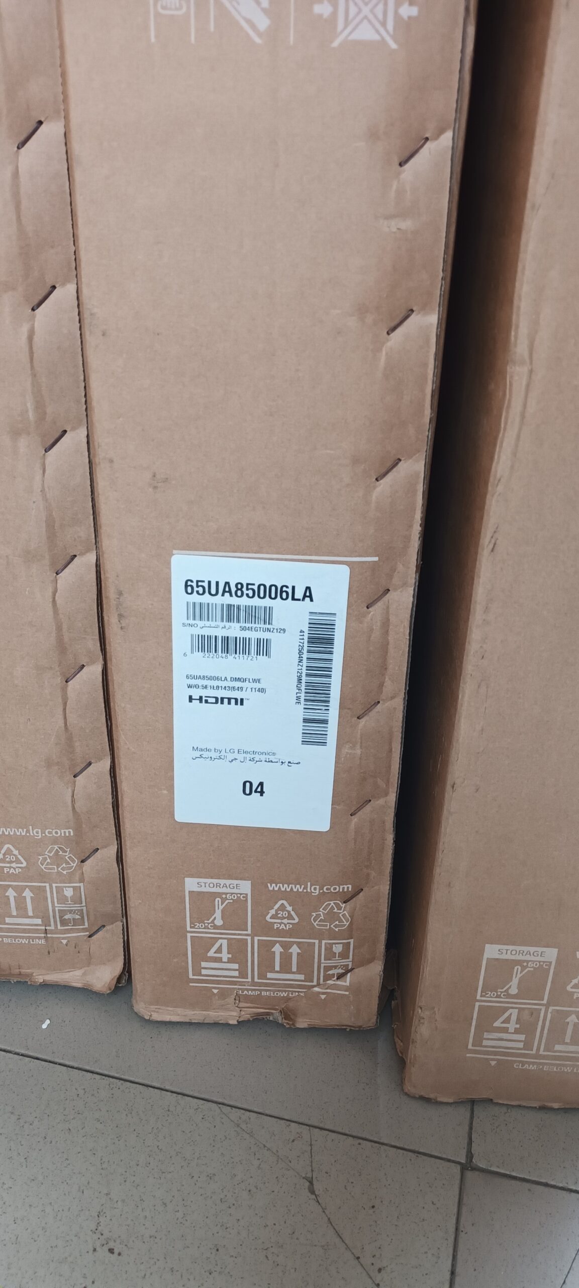 تلویزیون 65 اینچ ال جی 2025 UA8500 مدل 65UA85006 تلویزیون 65 اینچ ال جی 2025 UA8500 مدل 65UA85006