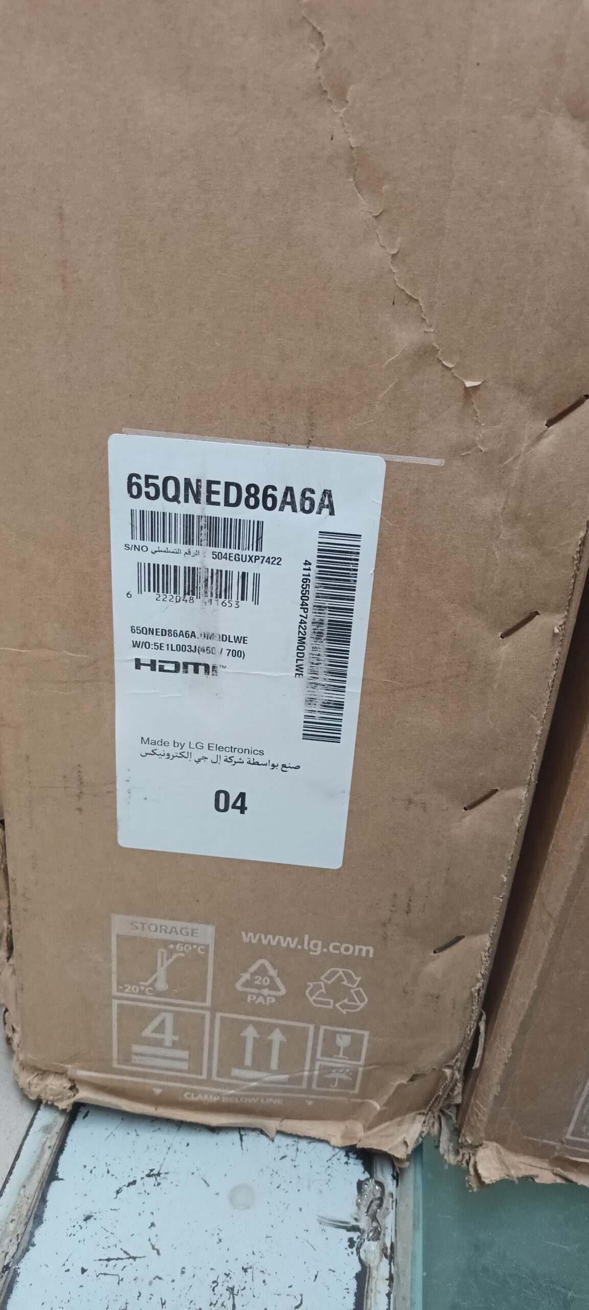 تلویزیون 65 اینچ ال جی 2025 کیوند 86 مدل 65QNED86A تلویزیون 65 اینچ ال جی 2025 کیوند 86 مدل 65QNED86A