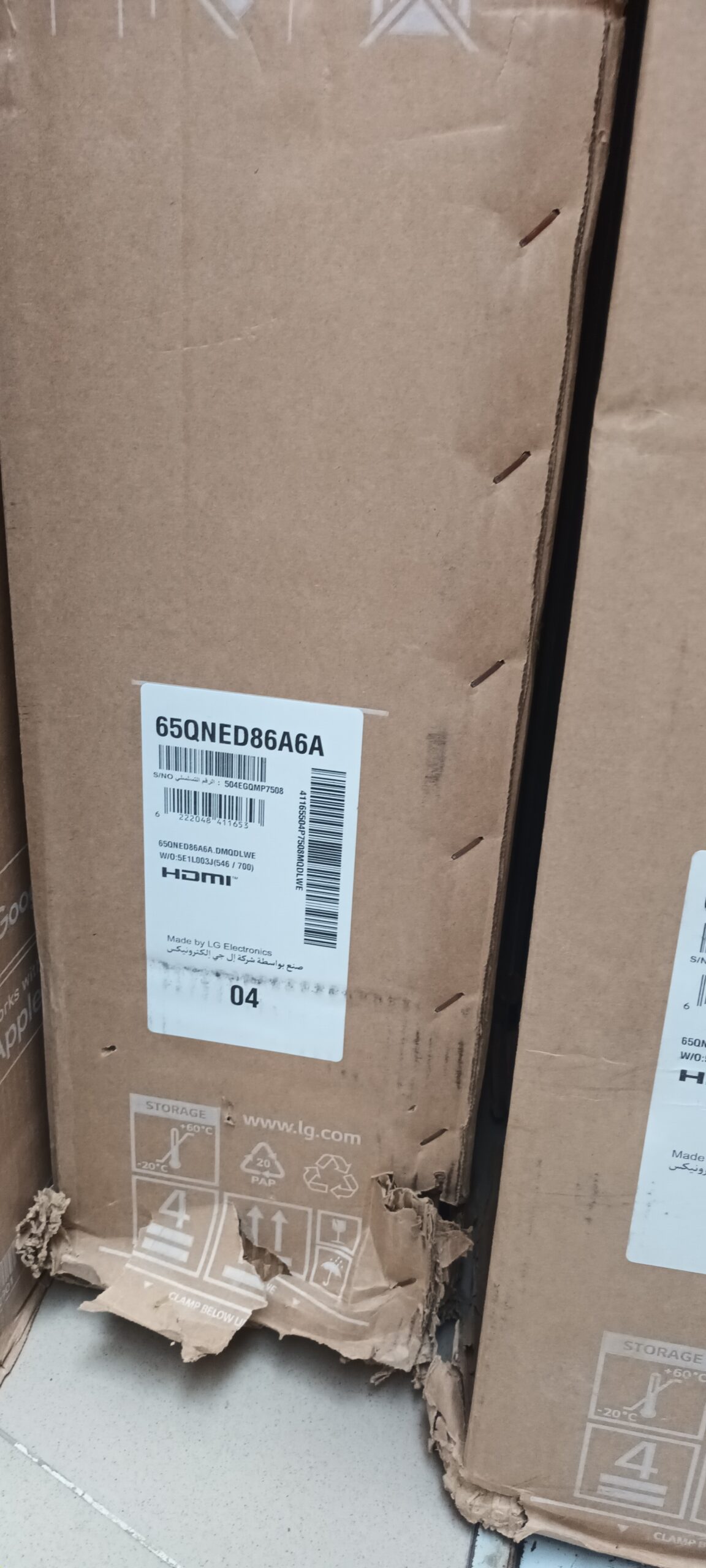 تلویزیون 65 اینچ ال جی 2025 کیوند 86 مدل 65QNED86A تلویزیون 65 اینچ ال جی 2025 کیوند 86 مدل 65QNED86A