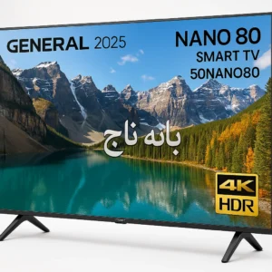تلویزیون 50 اینچ جنرال برلین 2025 نانو 80 هوشمند مدل 50NANO80