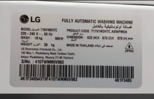 پتو شور یا لباسشویی ال جی 18 کیلویی 2025 درب از بالا سفید و دودی T18V1NDHTC