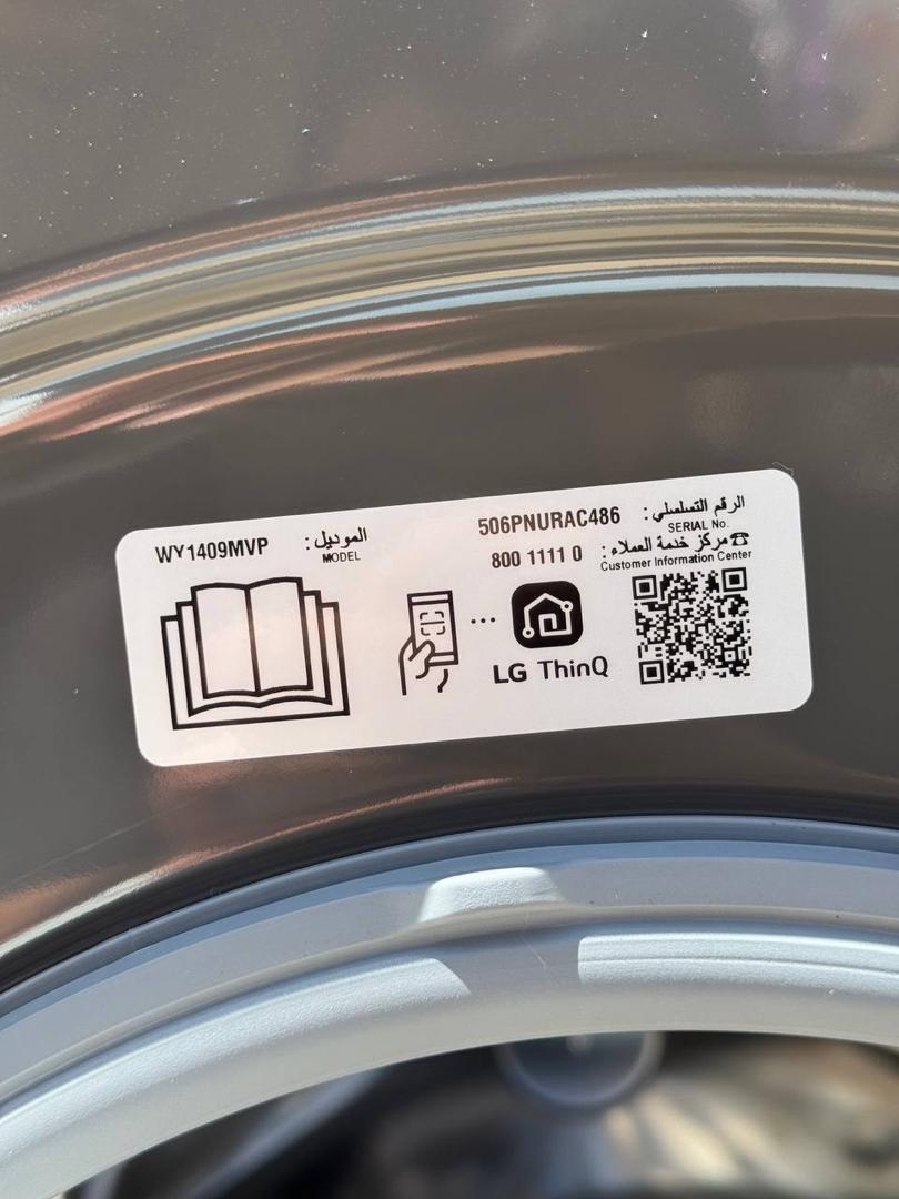 کد ماشین لباسشویی دودی ال جی 9 کیلویی درب فضایی WY1409MVP کد ماشین لباسشویی دودی ال جی 9 کیلویی درب فضایی WY1409MVP