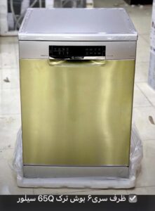 ظرفشویی بوش سری 6 ترک سیلور جت واش مدل SMS6EMI65Q