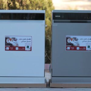 ظرفشویی جنرال برلین تمام لمس سیلور 15 نفره مدل BE-555SS