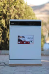 ظرفشویی جنرال برلین تمام لمس سیلور 15 نفره مدل BE-555SS