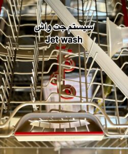 ظرفشویی بوش سری 6 ترک سیلور جت واش مدل SMS6EMI65Q