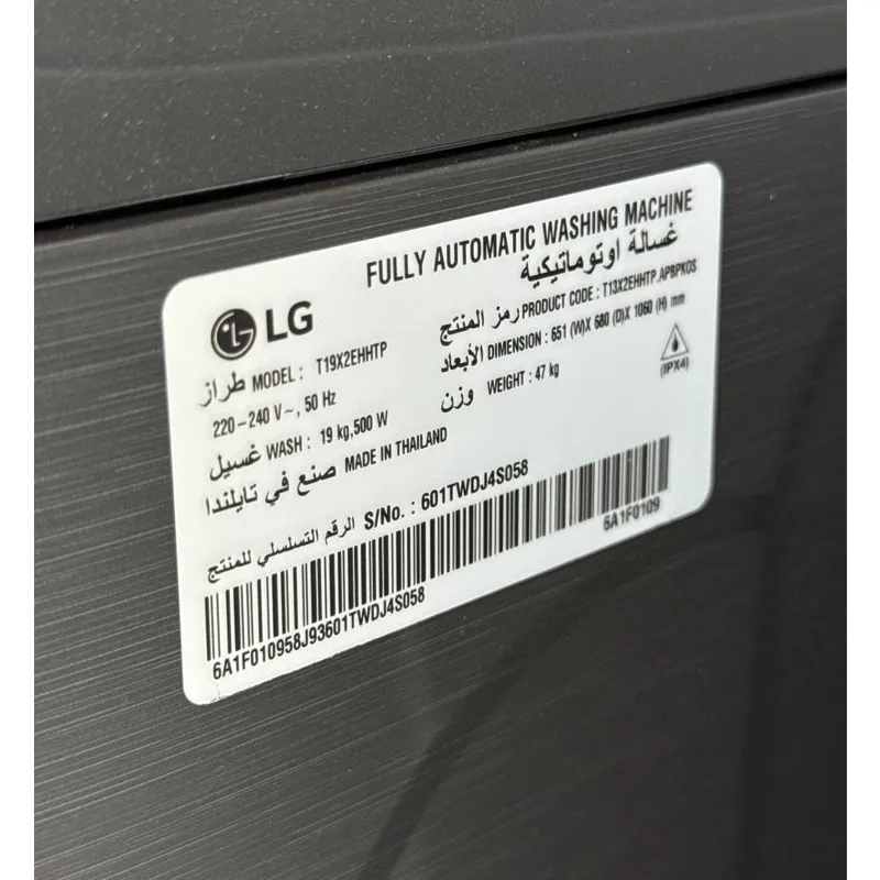 lg-washing-machine-T19X2EHHT7-5 برچسب ماشین لباسشویی ال جی 19 کیلویی T19X2EHHT7